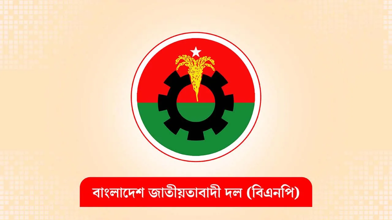 সালিশ থেকে বিরত থাকতে বিএনপি নেতার নির্দেশ